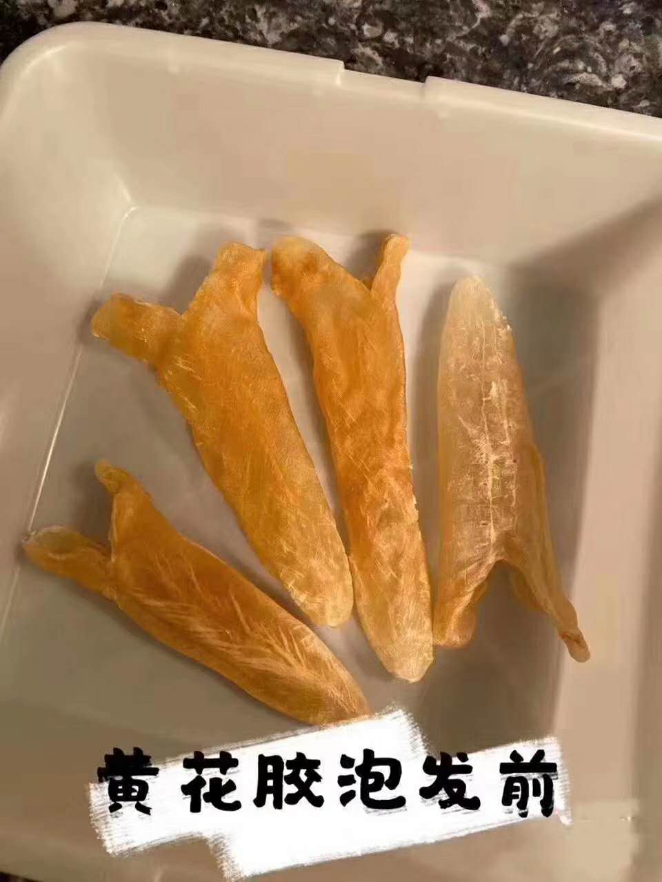 鱼胶的泡发方法