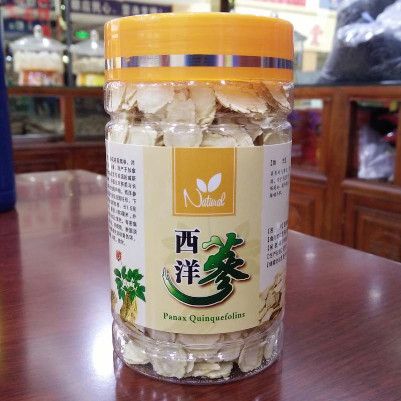 精选大片西洋参100g/瓶装 冲泡西洋参片