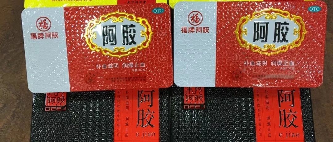 关于阿胶和阿胶糕你不得不了解的知识