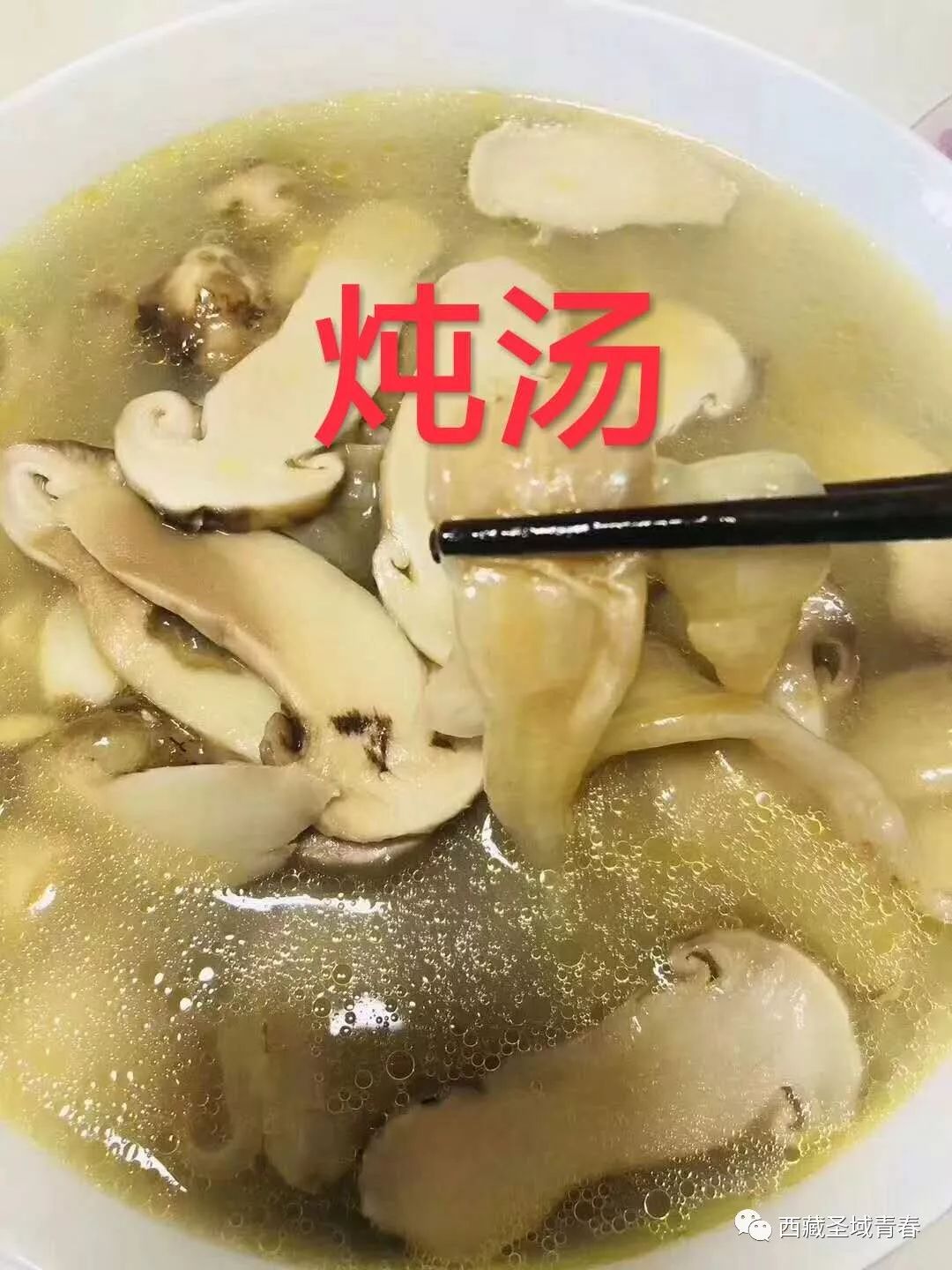 鲜松茸大自然的馈赠，美味与营养的完美结合(图2)