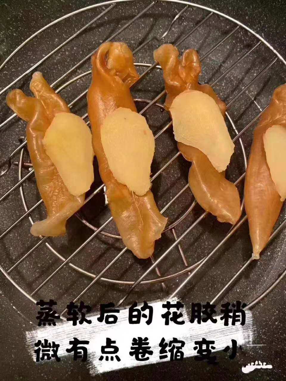 鱼胶的泡发方法(图3)